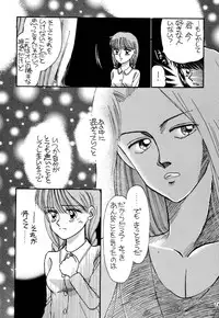 [Pascal Kikaku (Morii)] Pretty! 1+2+3