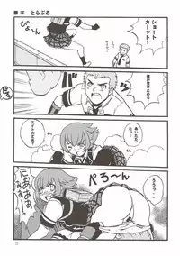 (C81) [Sukapon-Do (Kagawa Tomonobu, Yano Takumi)] Zerogumi Kagai Jugyou (Final Fantasy Type-0)