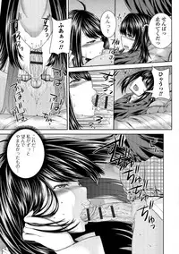 [Yoshida Inuhito] Ane ❤ Hame [Digital]