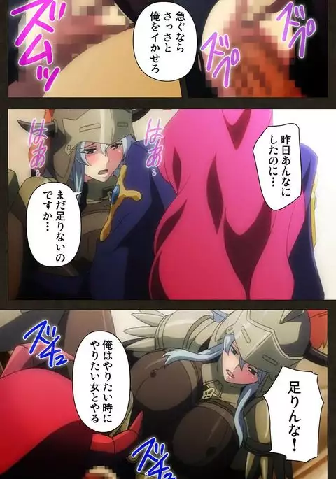 DEMONION ⁯Gaiden -Complete Han-