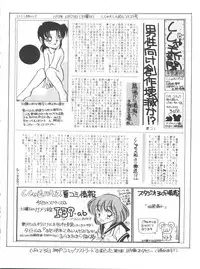 (C40) [Shishamo House (Araki Akira)] Elfin 3 (Goldfish Warning!)