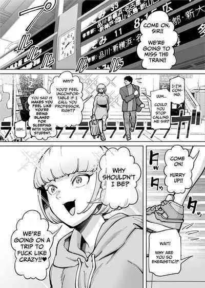 Hamerare Daisuki Bitch-chan Sukebe Onsen Ryokou Hen