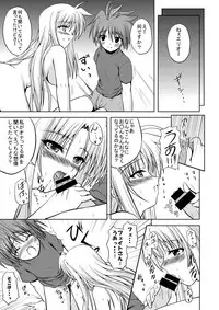 (SC37) [from SCRATCH (Johnny)] SECRET LESSON F -CHARMING TEACHER- (Mahou Shoujo Lyrical Nanoha StrikerS) [Digital]