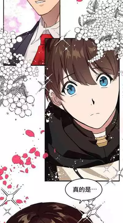 王的土豆 01 Chinese