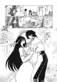 [Yuri Ai] Mousou Tenshi Vision