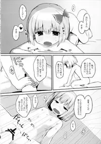 [my pace world make love ~ Dare yori mo kimi o aisu ~