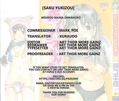 [Saku Yukizou] Mousou Mania Onnanoko Ch. 1-6 [English] [Kuraudo]