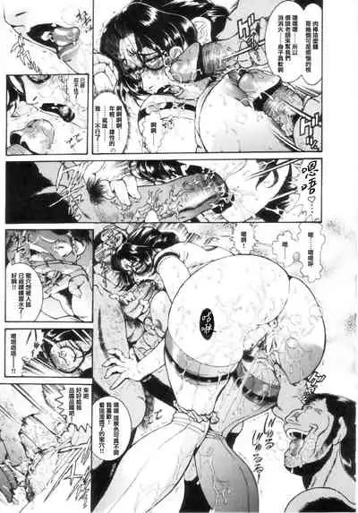 [Penname wa nai] Jokyoushi Shiori [Chinese] [不可视汉化]