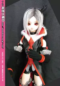 [Himitsu Doyoubi (Matsutaka Zon)] Otona no Omocha no Kuni wa Kiken ga Ippai! (Fresh Precure) [Digital]