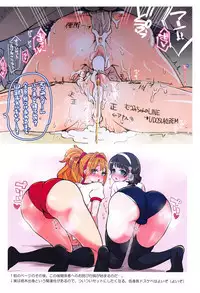 Daitai Zenbu Hino Akane