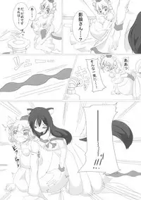 (Reitaisai 16) [HORIC WORKS Shuppan Jigyoubu Shiodome project (Various)] Touhou Bouchou-kei Sougou Goudou-shi `Boujo Final!!!!!!!!' (Touhou Project)