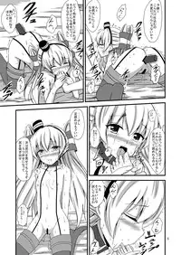 [Aiirosakura (Aikawa Ryou)] Kuubo Wo-Kyuu-chan no Amatsukaze Yuri Dorei Choukyou ~Shuuchi 3P Choukyou Hen~ (Kantai Collection -KanColle-) [Digital]