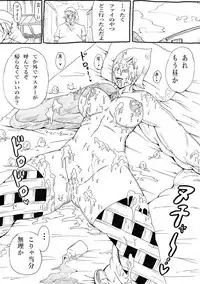 [Ninnindo (Tonsuke)] Master no Tame nara... 2 (The Legend of Zelda: Skyward Sword)