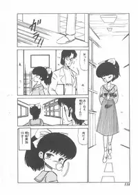 [Bangaichi mitsugu] momoiro purinpurin