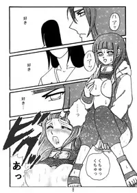 [Neji Hina no Sekai (Kuuya)] Naruto Airen (Naruto)