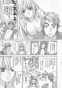 [Kawamoto Takahiro] Boku dake no Idol Stage 2