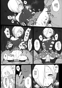 (Tora Matsuri 2015) [HAMMER_HEAD (Makabe Gorou)] THE POSSESSION KOUME (THE IDOLM@STER CINDERELLA GIRLS) [Chinese] [脸肿汉化组]