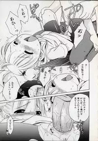 [Inuboshi] Sweet Cream