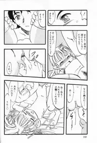 [Anthology] Hinakan 9