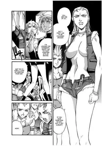 Parasiter Miki Ch. 1-8