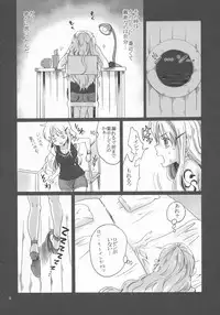 (C89) [Kurione-sha (YU-RI)] Puchi Egoism (ONE PIECE)