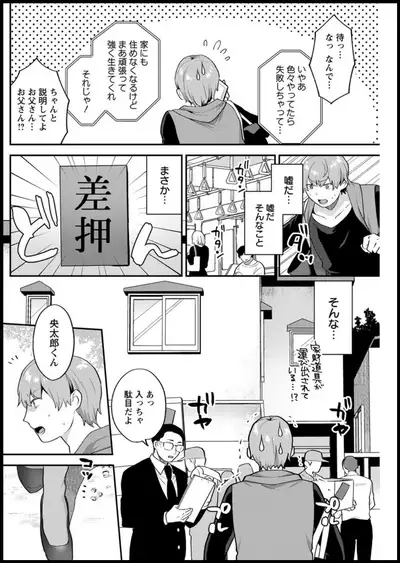 Action Pizazz 2019-11