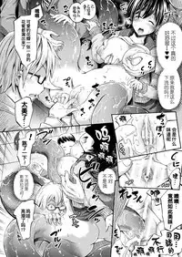 [Horitomo] Scylla Panic (COMIC Unreal 2017-08 Vol. 68) [Chinese] [Kirin个人汉化] [Digital]