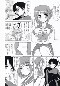(C73) [Knights (Kishi Nisen)] komaki-ke (ToHeart 2)