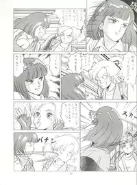 [ALPS (Various)] LOOK OUT 8 (Various)