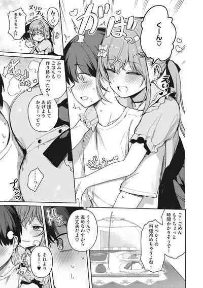 COMIC Megastore Vol. 7