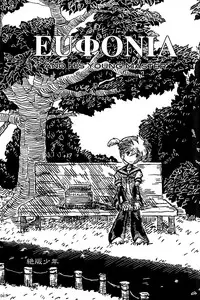 [Sunatoka Aoi Noyama (Yoneda)] Boku no Master wo Shoukai Shimasu (Vocaloid)