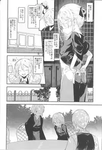 [111 Touban (1-gou)] Kaisoikkenchou Midori no Yubi Jou [2018-05-07]