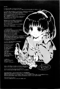 [Midori no Rupe] Koi no Kotoba