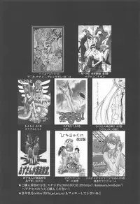 (C94) [Studio KIMIGABUCHI (Kimimaru)] Ijirimakutte, Nagatoro-san (Ijiranaide, Nagatoro-san)