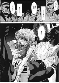 [Circle Taihei-Tengoku (Horikawa Gorou)] ROSE