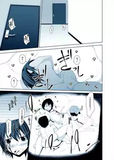 Dosukebe BBA vs Musuko no Tomodachi Ahegao de Hateru Ero Hitozuma