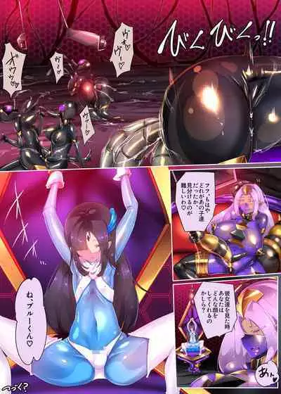 熱血女装少年ヒーローのキミがメンヘラ女にTSしてモブ♀戦闘員に堕ちちる漫画