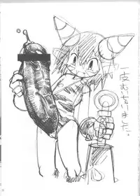 (C65) [Kakumei Seifu Kouhoushitsu (Akuno Toujou, Dynamo, RADIOHEAD)] Ningen ga Ippai - Soylent Green and Red