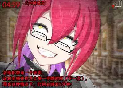 Pathetic Life(有条色狼汉化)