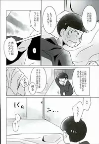 [7days (Ineminori)] Shiawase no Katachi “Matsuno-ke no Omega Jijou” (Osomatsu-san)