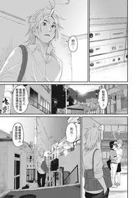 [Ryoh-zoh] Rarefure Ch. 1-15 [Chinese] [粵語]