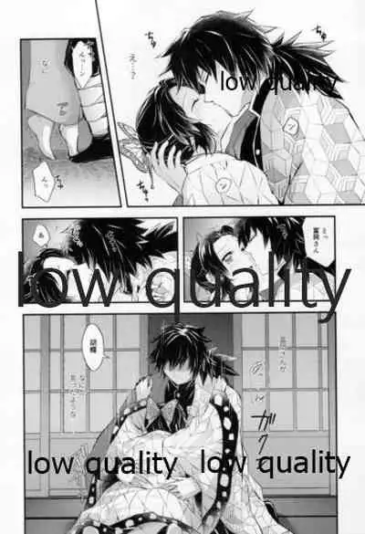 藤の雫、艶の水紋