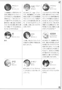 MurePara 3-sokume! Ouchi de Otights Collection