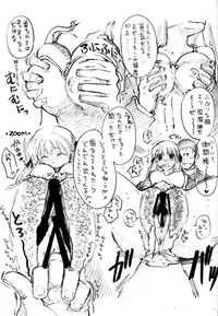 (C65) [TO LUCKY, AX (Suzuki Torakichi, Wazuyun)] Na ma yake Nnyannyan (Yakitate!! Japan)