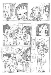 (C60) [Sanketsushuu (Sanzui)] Momozon 2 (Ojamajo Doremi)