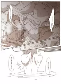 [RICCA] 哭く女哭く男 (Shingeki no Kyojin)