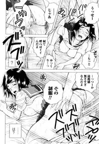 [Uoman Kotaroo] Netorare Hiroko no Yuuutsu