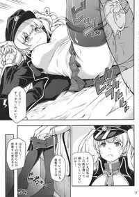 (C91) [STANKY (yozo)] GRANBYURU OMNIBUS FANTASY (Granblue Fantasy)