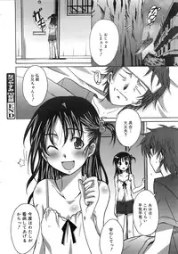 COMIC MEGAPLUS 2007-10 Vol.48