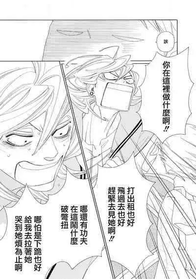 blanc #1-3